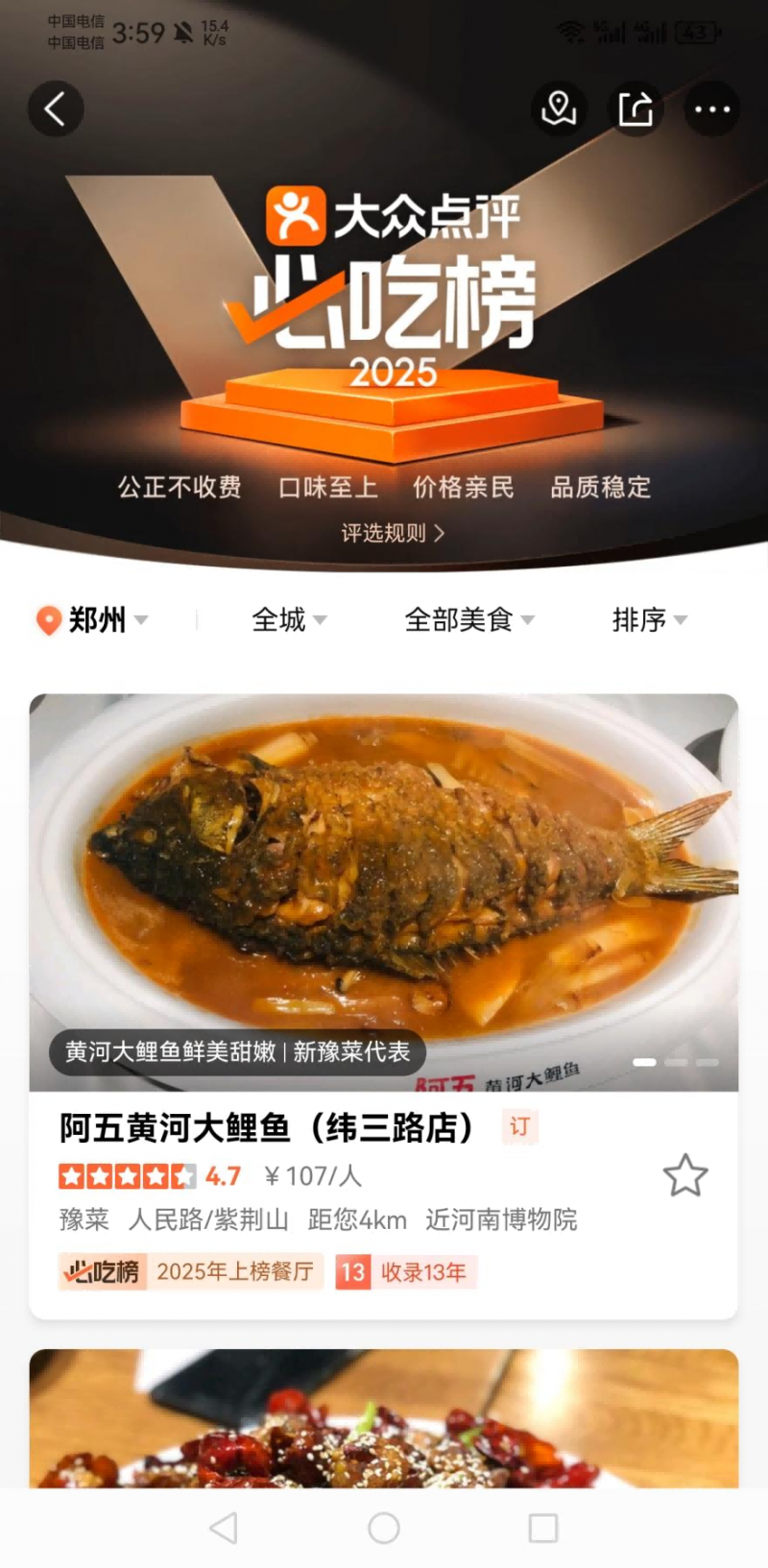 圖片 4