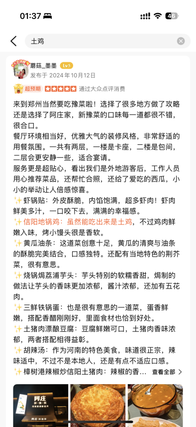 圖片 4
