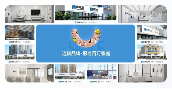 鄭好辦聯合鄭州唯美口腔醫院發放牙齒矯正惠民專項補貼805