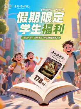 洛陽首推！來洛陽必看的演藝《尋跡洛神賦》入選河南省旅游演藝精品名錄(6)868