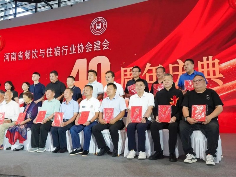 阿五品牌創始人樊勝武榮獲河南“風云人物獎”502