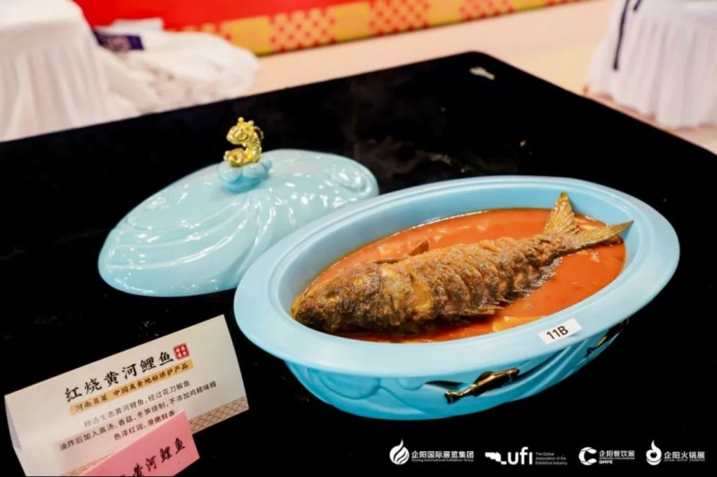 全國黃河鯉魚烹飪大賽在鄭開幕433