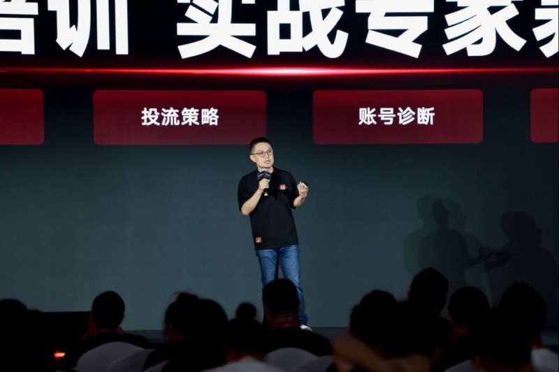 快手數智化1383