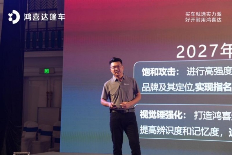 1_1_鴻喜達篷車全面升維236