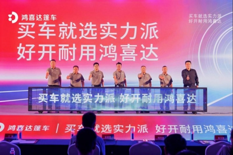 1_1_鴻喜達篷車全面升維755