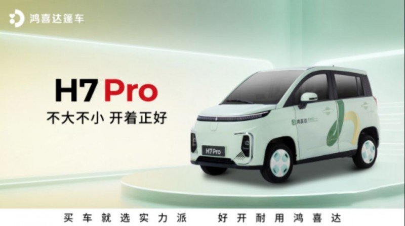 1_1_鴻喜達篷車全面升維1200